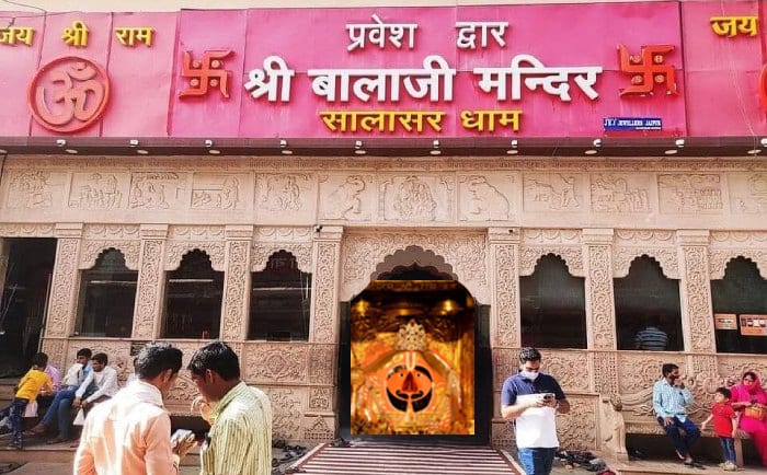 Salasar Balaji